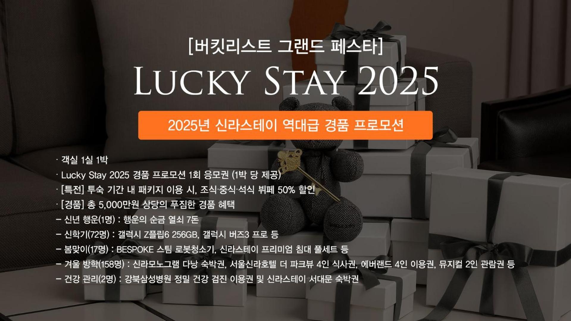 Shilla Stay Guro - Guro Digital Complex Station Seoul Eksteriør bilde